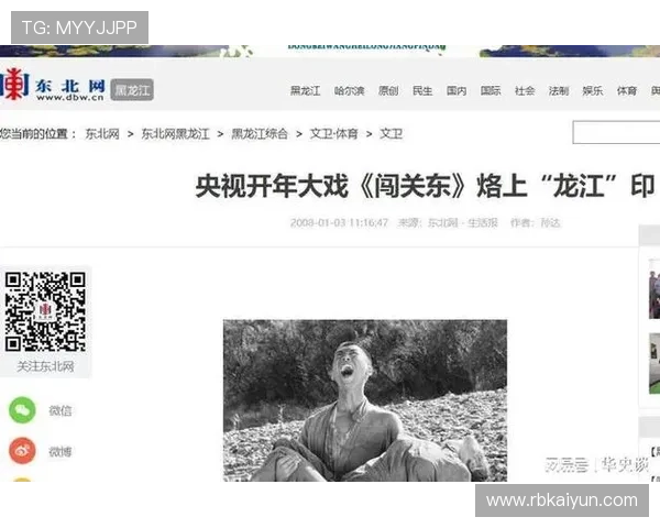 1916娱乐：历史名人如何影响了当时的娱乐文化